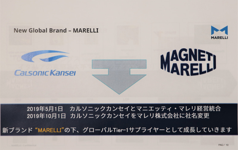 マニエッティ・マレリのマレリが残ったのではなく、まったく新しいマレリが誕生した