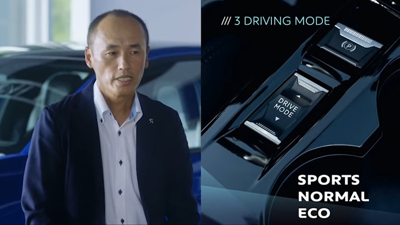 3つのドライビングモード