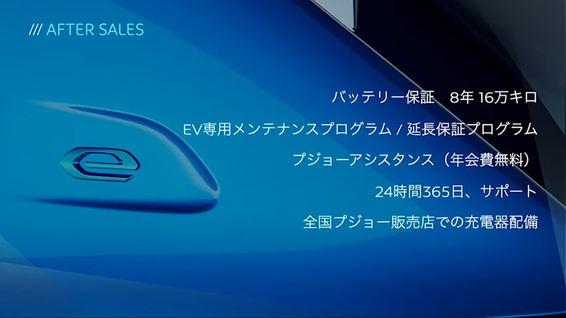 保証やサポートも充実