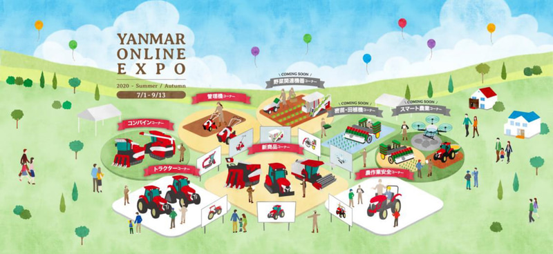 YANMAR ONLINE EXPO 2020　特設サイトトップ