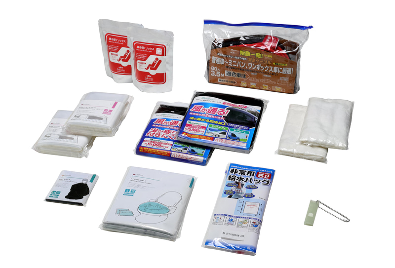 付属するアイテム