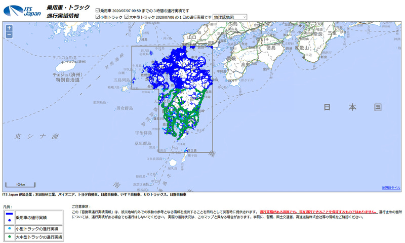 乗用車・トラック通行実績情報