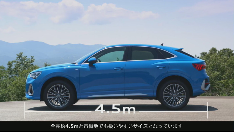 新型Q3のラインアップにクーペスタイルのQ3 スポーツバックを追加することで、ユーザーの選択肢の幅を広げた