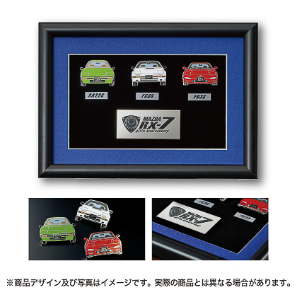 「歴代RX-7ピンバッジセット」