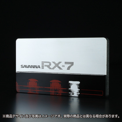 「ジュラルミンカードケースRX-7 FC3Sモデル」