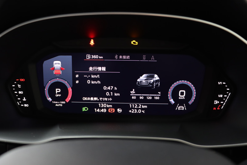 10.25インチ高解像度液晶ディスプレイに多彩な情報を表示する「Audi バーチャルコックピット」を標準装備