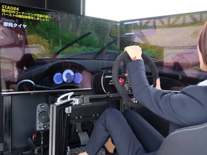 ドライブシミュレーター