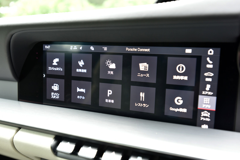 10.9インチタッチスクリーンディスプレイの表示例