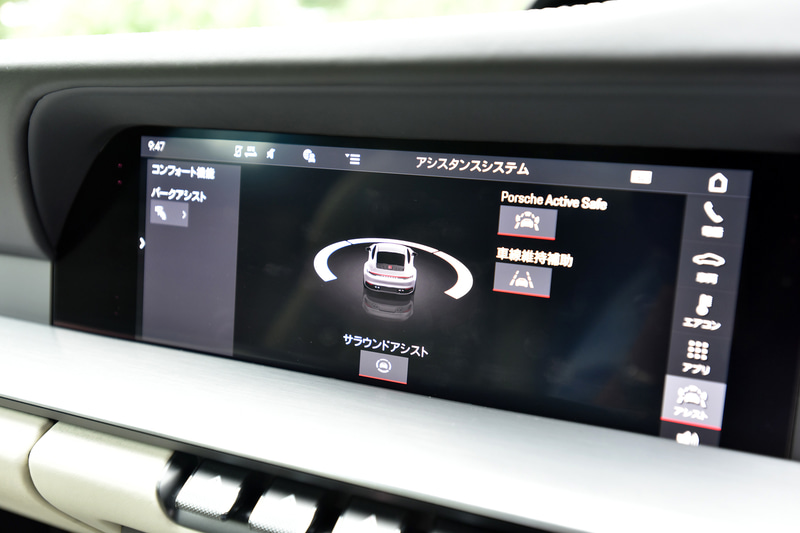 10.9インチタッチスクリーンディスプレイの表示例