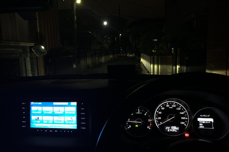 夜間、暗くて見えにくいと感じたら……。下の写真と比べてみてほしい