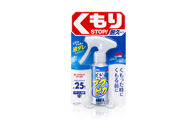 「窓フクピカジェル くもり止め」