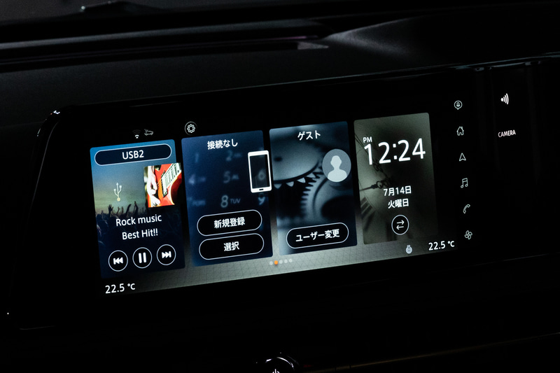 センターディスプレイの表示