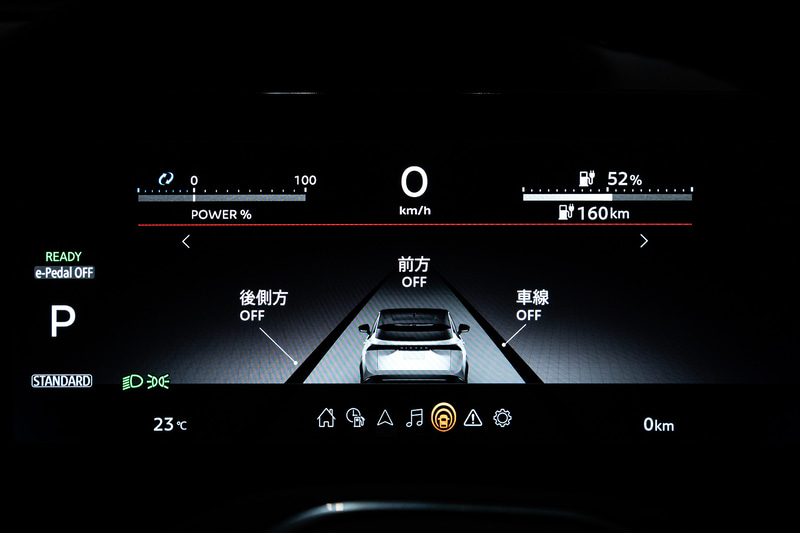 メーターディスプレイはさまざまな表示が選択できる