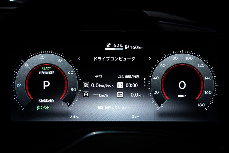 メーターディスプレイはさまざまな表示が選択できる