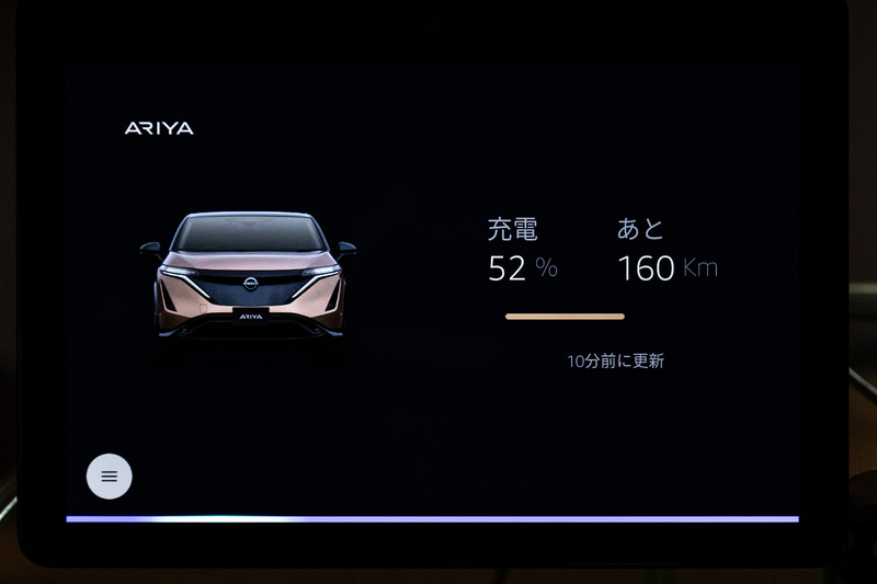 Amazon Alexaにも対応