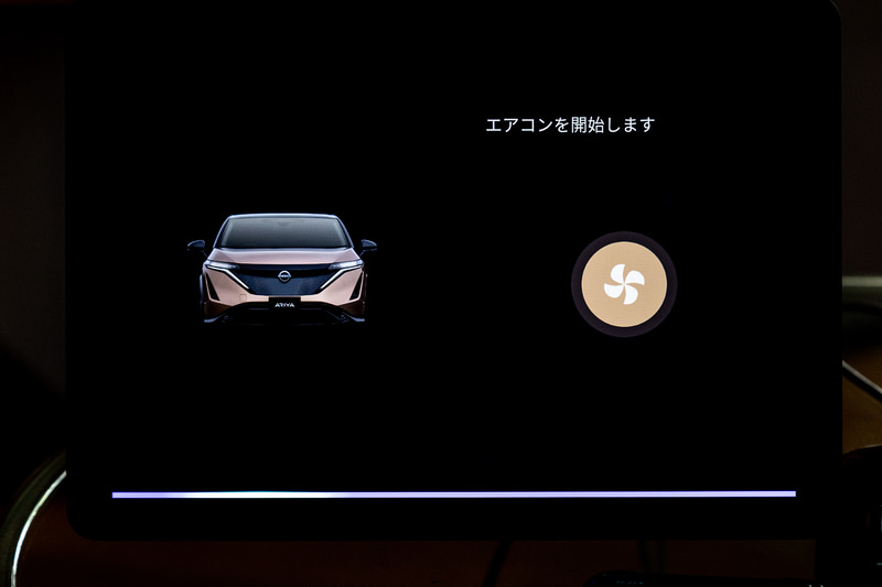 Amazon Alexaにも対応