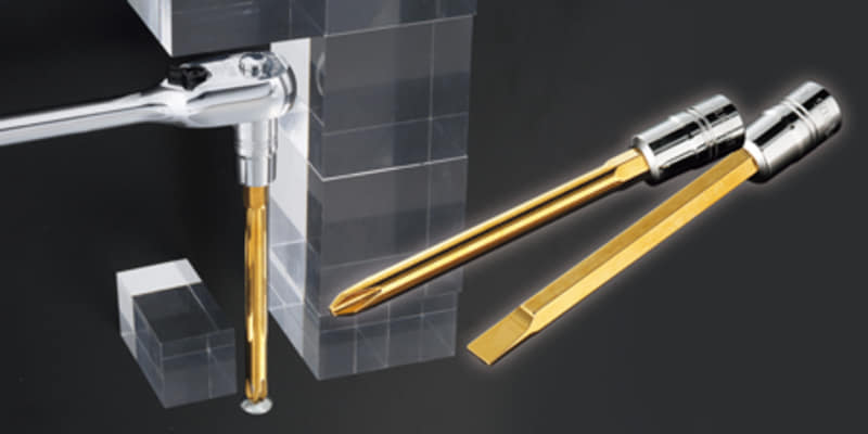 ロングクロスドライバビットソケット（NBT2P-1L,NBT2P-2L）、ロングマイナスドライバビットソケット（NBT2M-06L）