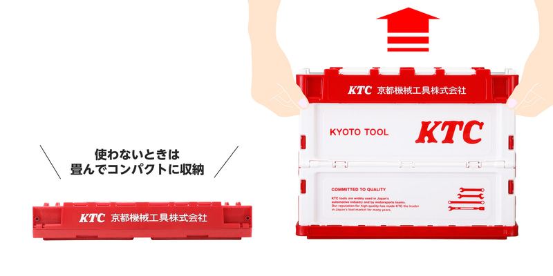 使わないときは折りたたんでコンパクトに。組み立てて便利な収納ボックス