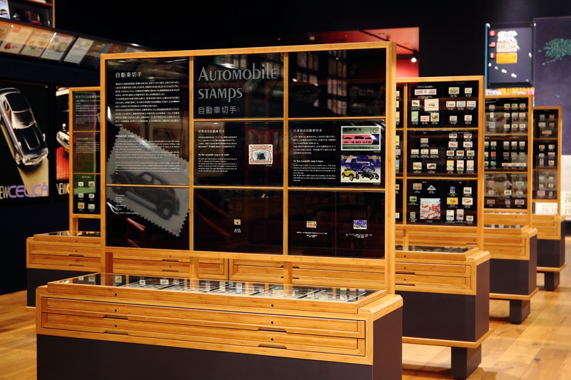 自動車切手のコーナー