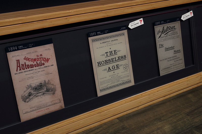 アメリカやイギリスでも1895年には自動車雑誌が登場している