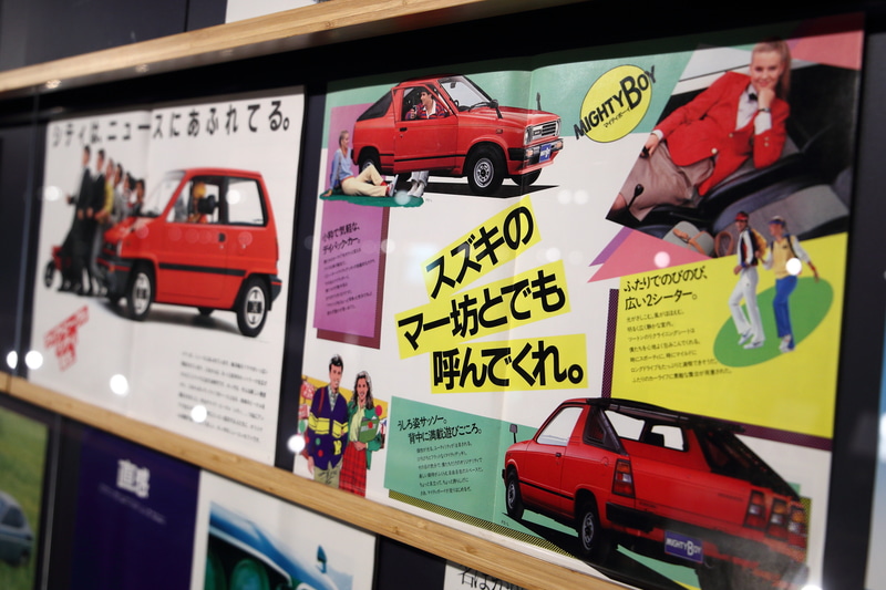 デザインやキャッチコピーに時代を感じるカタログ