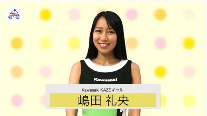 KAWASAKI KAZE ギャルの嶋田礼央さん
