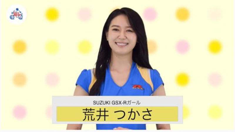 SUZUKI GSX-Rガールの荒井つかささん