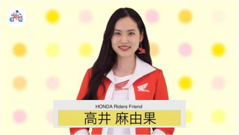 Honda ライダーズフレンドの高井麻由果さん