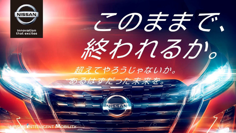 日産自動車の新型コンパクトSUV「キックス」デザイン＆マーケティングについてプレゼンテーションが行なわれた