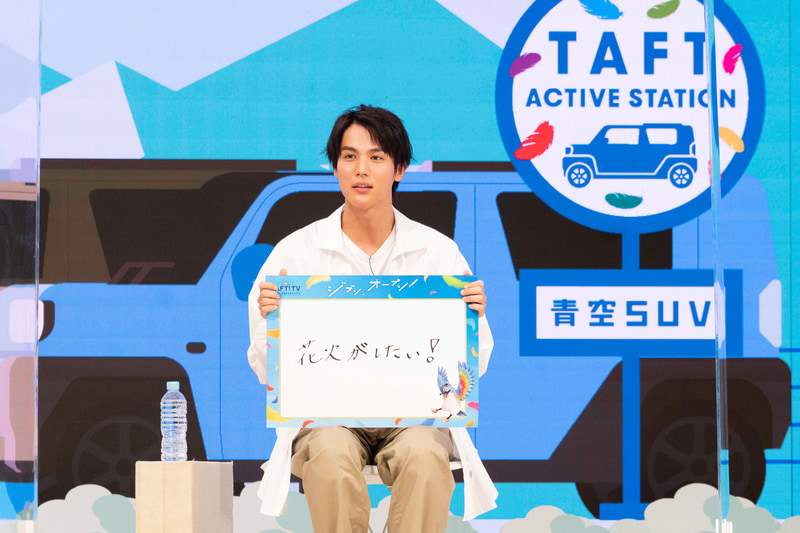 中川さんは「花火がしたい」