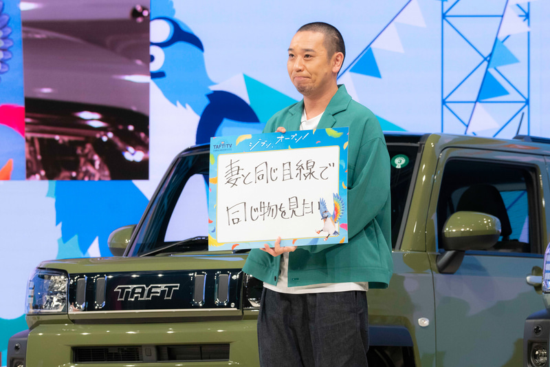 大悟さんは「妻と同じ目線で同じものを見たい」。ノブさんに「普段は妻なんて言わないのに、やめい！」と突っ込まれていた