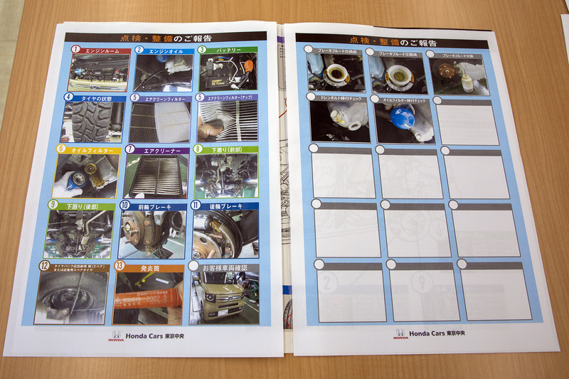 交換したパーツは交換前の状態が解るようにデータを取ってくれるが、エアクリーンフィルター（エアコンフィルター）の汚れはけっこうひどい。ここが詰まってくるとファンの風量も落ちるので夏場はエアコンの効きにも影響する