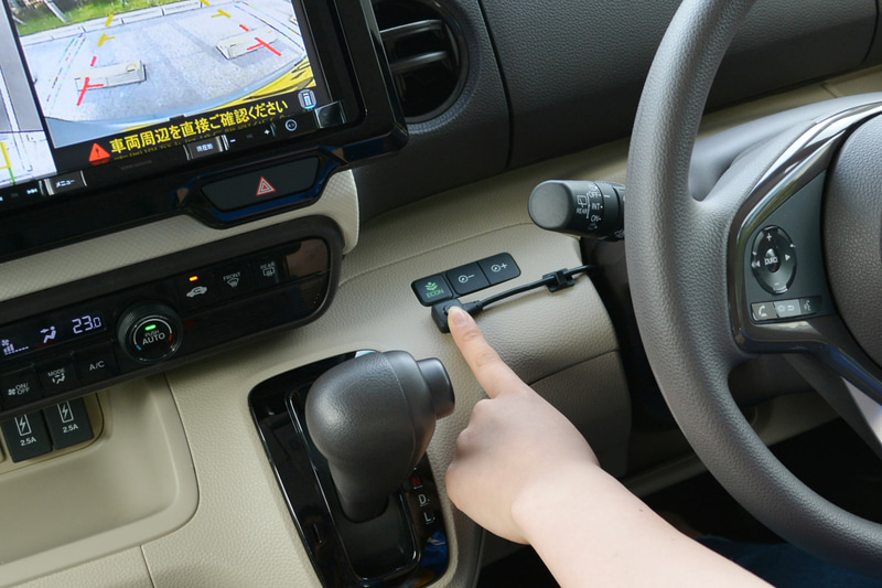 スイッチ操作で表示切り替えも可能