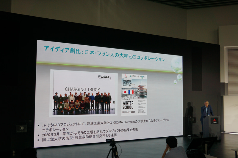 三菱ふそう独自の製品開発プラットフォームを紹介するスライド