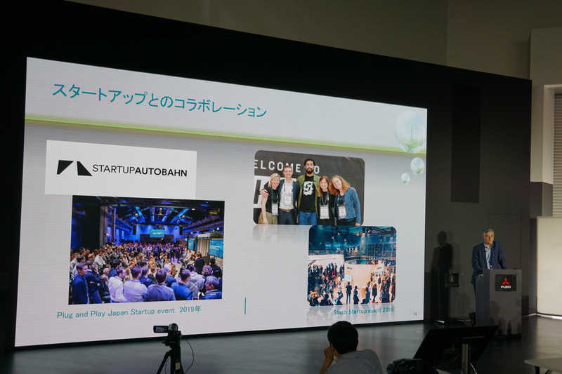 三菱ふそう独自の製品開発プラットフォームを紹介するスライド