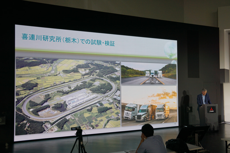 三菱ふそう独自の製品開発プラットフォームを紹介するスライド