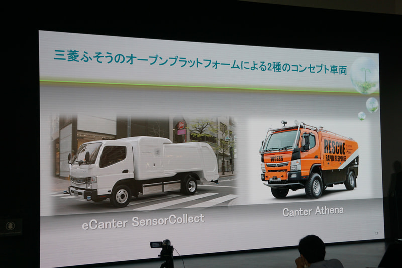 三菱ふそう独自の製品開発プラットフォームを紹介するスライド