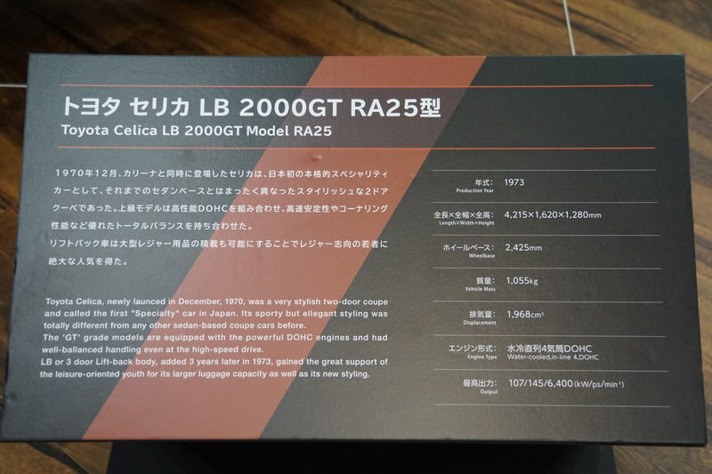 当時のポスターやデザインスケッチなどを展示