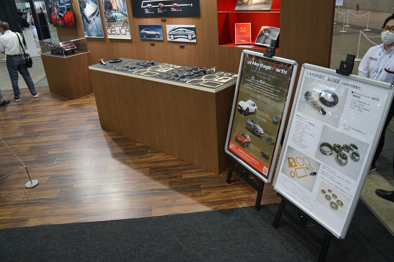 GRヘリテージパーツプロジェクトとして発売される「トヨタ 2000GT」の復刻パーツの展示