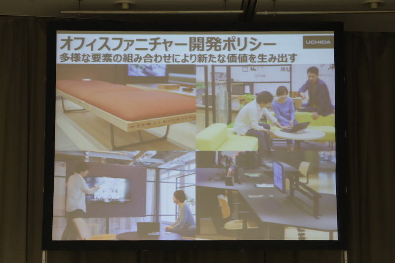 内田洋行の企業紹介