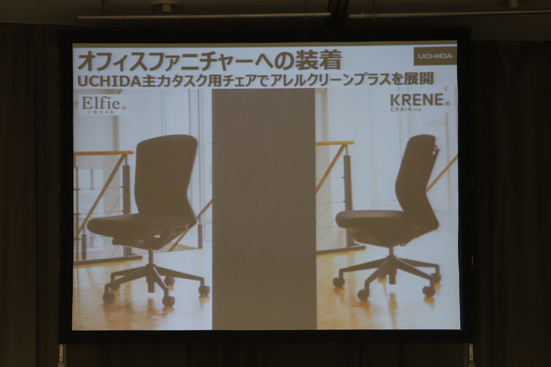 アレルクリーンプラスをオフィスファニチャーに装着