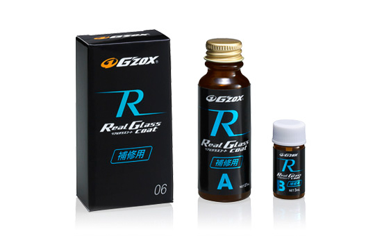 G'ZOX リアルガラスコート classR 補修用（A液：27mL、B液：3mL）