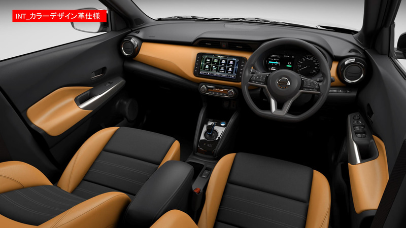 革仕様のカラーデザイン