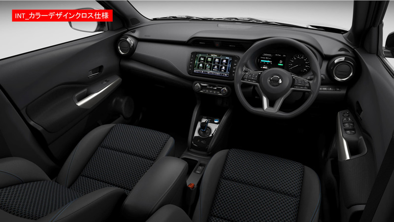 クロス仕様のカラーデザイン