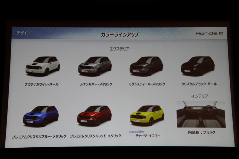 デザインについて