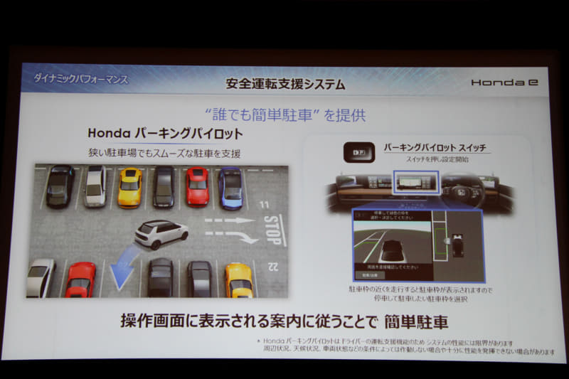 ダイナミックパフォーマンスについて