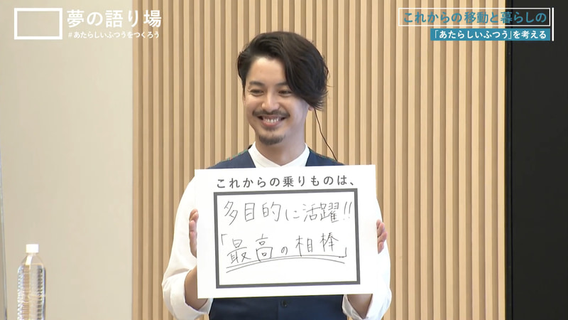 これからの乗りものは、「多目的に活躍!!　最高の相棒」とした大野拓朗さん。終始目を輝かせながらフィットについて語る姿がとても印象的だった