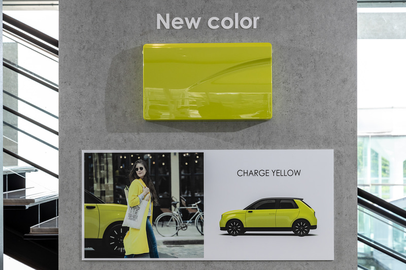 チャージイエローのイメージ