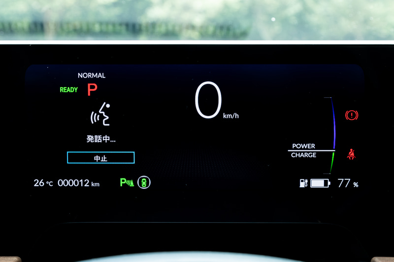 音声認識時にはメーター内に表示を行なう