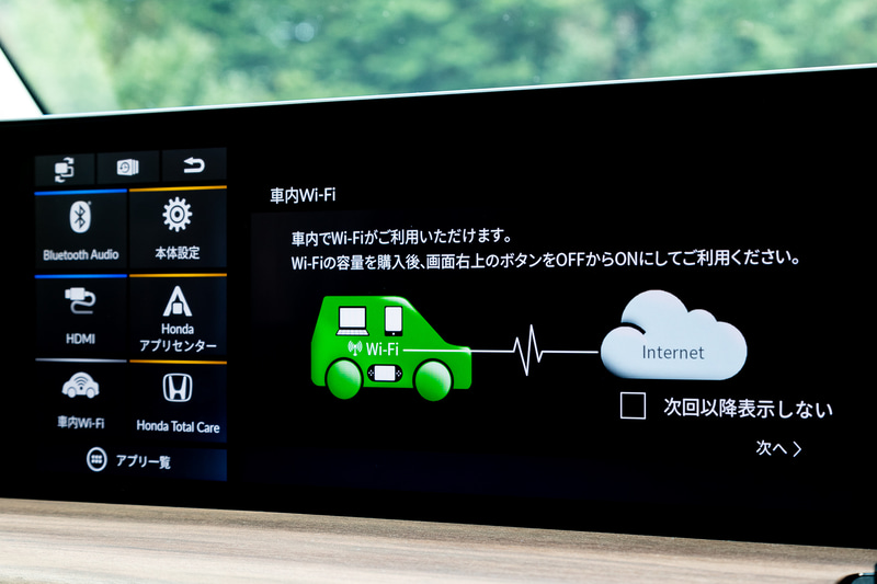 Wi-Fiアクセスポイントにも